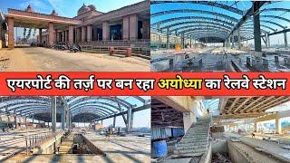 Ayodhya Raiway Station work progress/Ayodhya development update/ayodhya vlog today/RamMandir update