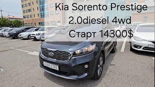 Аукцион Glovis Kia Sorento Prestige 2.0diesel 4wd 19год 48121км Старт 14300$