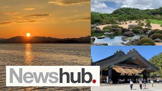 Shimane: Japan's hidden gem region that rewards adventurous travellers | Newshub