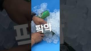 (마감) 냉장고로 변신한 의자/방수의자/물놀이의자 #캠핑의자 #캠핑용품추천 #시골피디