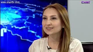 Հեռանկար/Herankar-Լիլիթ Մակունց/Lilit Makunts
