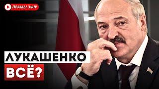 ЛУКАШЕНКО: я о президентских выборах ещё не задумывался и не планировал. Выборы 2025 под вопросом?