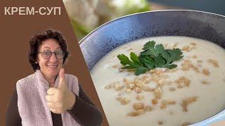 Delicate CREAM CAULIFLOWER SOUP!  Try this winter recipe!