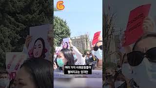 납치범과 결혼해야되는 충격적인 결혼 전통...