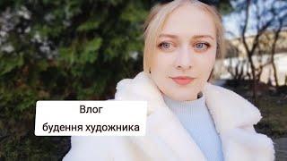 ВЛОГ "Творчий Смак". Малюю і готую їсти. Невдачі, другий шанс та огляд нових кольорів акварелі.