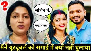 Neha ashish tiwari said this to youtubers: नेहा जी ने यूट्यूबर्स को दिया करारा जवाब। #nehaashish