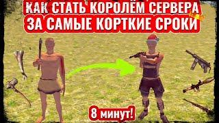 Oxide Survival ısland Wipe! Become the king of the server as soon as possible#оксайд #oxide