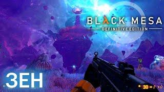 Xen - Black Mesa Definitive Edition (HD 1080p 60fps sound 7.1 HRTF) walkthrough #14