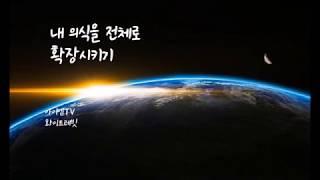 몸마음에서 벗어나는 체험 | 명상 중에 본 나의 전생 | 화이트레빗