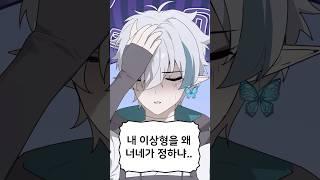 리테일 청소 대소동!