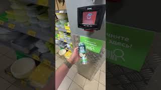 Шок-цена в Пятерочке 
