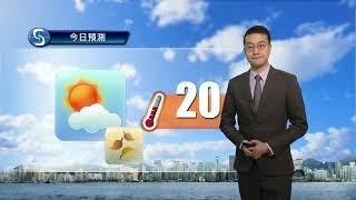 早晨天氣節目(01月07日上午8時) - 科學主任陳恩進