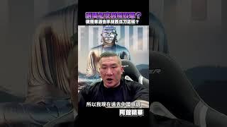 大戰解放軍的故事！#shorts