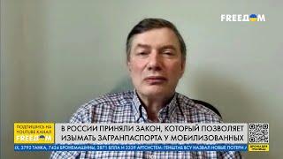  Клоунада в Белгородской области. Выход Пригожина из Бахмута. Интервью с Эйдманом