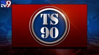 TS 90: Telangana Latest News -  TV9