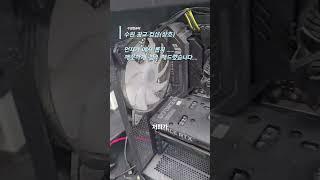 먼지가 예사 롭지 않네요.....깨끗하게 청소 해드렸습니다... #pc수리 #조립컴퓨터