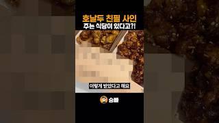 호날두가 친필 사인 준다고 난리 난 식당ㅋㅋ