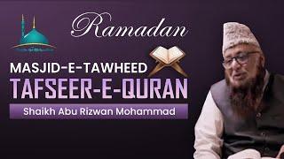 Tafseer e Quran Day 6 By Shaikh Abu Rizwan Muhammadi HafizahuLLah