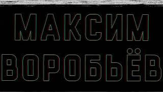 Ведущий тамада Минск на праздник свадьбу юбилей корпоратив день рождения в ресторане Катюша