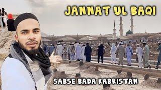 Jannat ul Baqi Madina Kabristan Ziyarat | First Graveyard of Islam