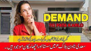 120 SQYD House for Sale in Saadi town Scheme 33 Karachi