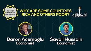 ThinkFest Conversations 8: Why are some countries Rich and others Poor?