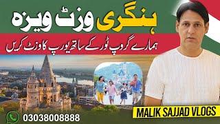 Hungary visa from Pakistan. Hungary Group Tour. Hungary visa information. Hungary visa application