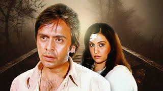 Vinod Mehra Vidya Sinha Horror Thriller Full Movie | Ramsay Brothers Movie | Bollywood Full Movies