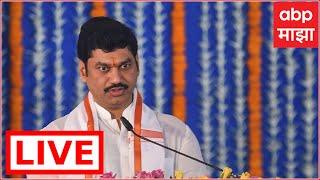 Dhananjay Munde Live | ABP Majha LIVE TV | Maharashtra politics | Marathi news Today