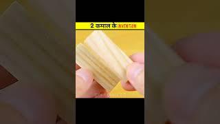 2 शानदार Invention Simple Invention using Recycle Material || fact guru ji 2.0|| #shorts #viral