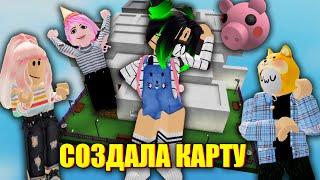 МОЯ НОВАЯ КАРТА В ПИГГИ Roblox Piggy