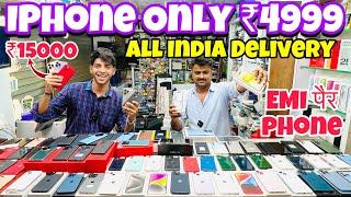 Biggest iPhone Sale Ever| Cheapest iPhone Market | Second Hand Mobile | IPhone in Just ₹4999