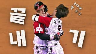 [NC vs LG] LG 박동원의 짜릿한 끝내기 안타!! | 8.11 | KBO 모먼트 | 야구 하이라이트