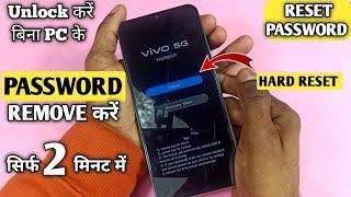 Vivo Y28 5G  Unlock Without Pc  Hard Reset  Pattern Lock, Vivo Password Lock Remove