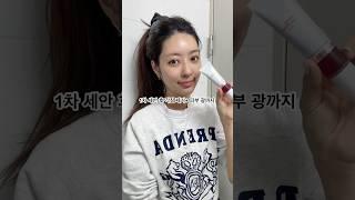 1차 세안 후 각질케어 피부광까지 관리하세요️ 케어놀로지, 화잘먹필링제