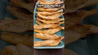 필살기 안주 "반건조 노가리",  맥주 소맥 소주, 종로3가 "참골뱅이와 노가리", Special Snacks for Beer and Soju