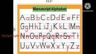 ጥሩ የእጅ ፅሁፍ ማስተማሪያ ለአዋቂና ለልጆች