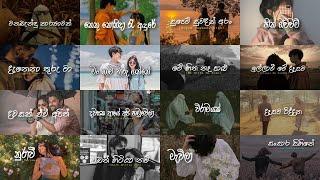 Manoparakata Sindu(මනෝපාරකට) Best Sinhala Songs Collection - Aluth sindu #songs man thama waru ganne