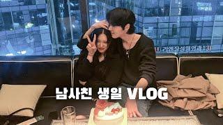 남사친 생일파티에서 행복하게 취하는 음주 VLOG ㅣ 팬티요정 노선경