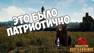 ТУПЛЕЙ УМЕР (НЕ КЛИКБЕЙТ). PLAYERUNKNOWN'S BATTLEGROUNDS