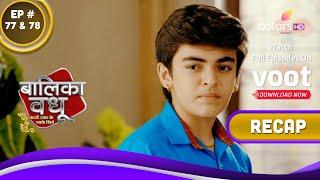 Balika Vadhu S2 | बालिका वधू | Ep. 77 & 78 | Recap