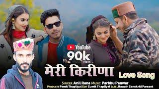 New Love Song Mere Kireena Singer Anil Rana Music Parbhu Panwar