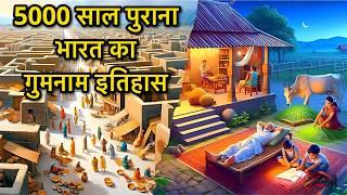 दुनिया की पहली सबसे विकसित सभ्यता  - The Indus Valley Civilization