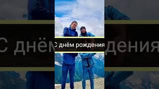 #сын #Иван # путешественник #33года