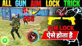 Perfect Aim Lock Trick  | Desert Eagle Headshot Trick | Free Fire Mein Headshot Kaise Mare