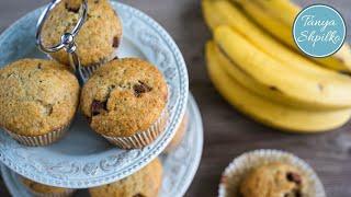 Банановые маффины с шоколадом | Banana Muffins with chocolate chips | Tanya Shpilko