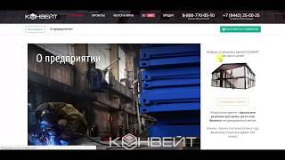 Строительство модульных домов из блок контейнеров