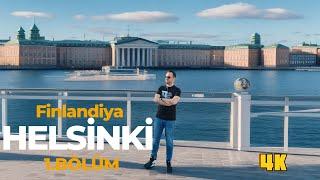  KUZEYİN BEYAZ ŞEHRİ HELSİNKİ 1.Bölüm #FİNLAND #travel #VLOG #gezgin