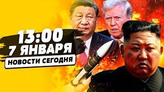 2 МИНУТЫ НАЗАД! ЖЕСТЬ В ГРУЗИИ: УБИЛИ РОССИЯНИНА! ТРАМП и СИ ШОКИРУЮТ ВСЕХ! | НОВОСТИ СЕГОДНЯ