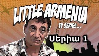 Little Armenia Սերիա 1